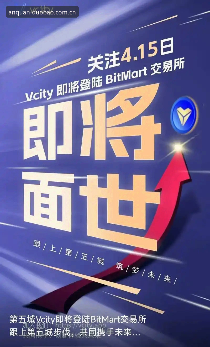 多宝平台登录使用教程：从下载安装到安全直达的完整指南